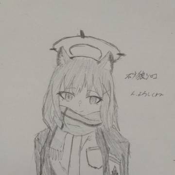 初めてのイラスト