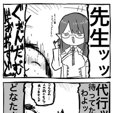 ぶるぶるあーかいぶ　〜これが初心者だ〜　#2
