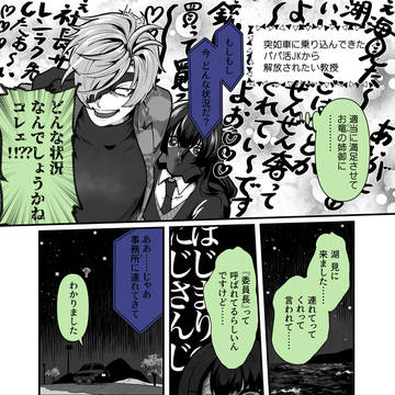にじさんじまとめ