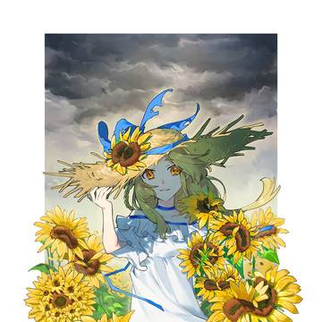 ひまわり
