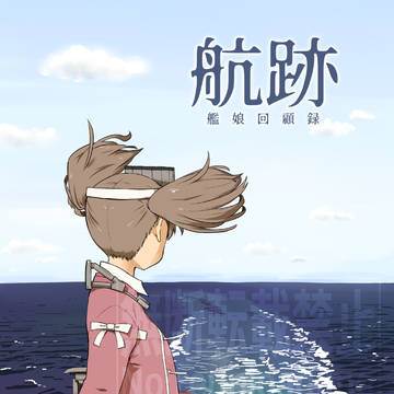 C106　新刊告知