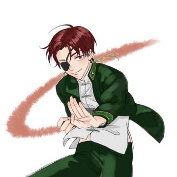 すお