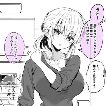 一手先の誘惑を見せる嫁さん