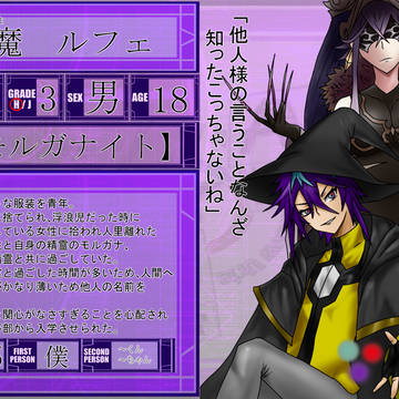 【DDA】白魔　ルフェ【CS】