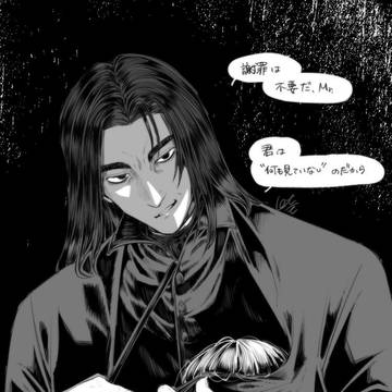 忘却呪文