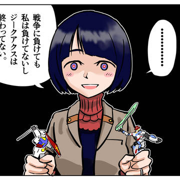 13話たのしみだなァ・・・！！