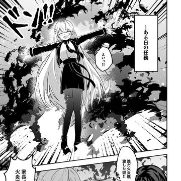 【にじそうさく10 】新刊ノベルティ
