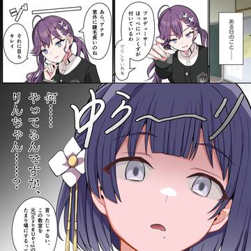 【微ネタバレ有】弱点見つけた!