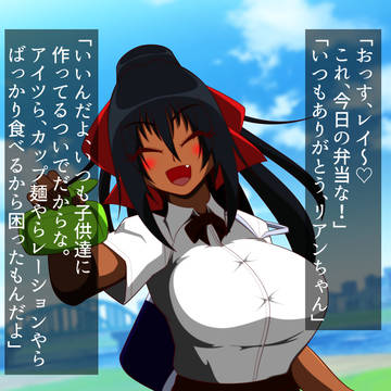 女子高生ベリアルちゃん