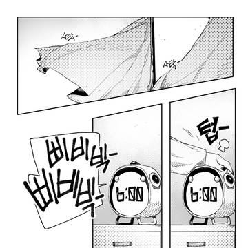 무제