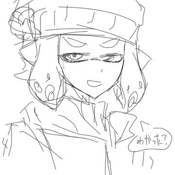 開眼