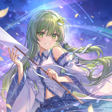 早苗さん