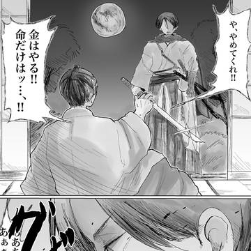 片割れの想い