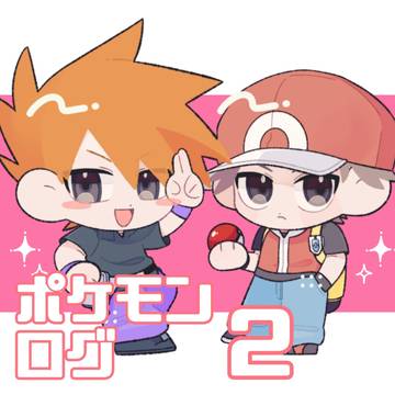 pkmn LOG2