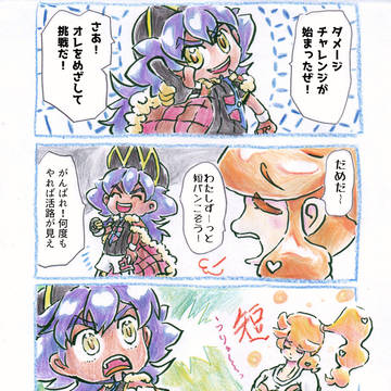 sna絡みあれこれ