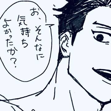 バチ夢