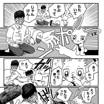 やれるモンならやってみろ