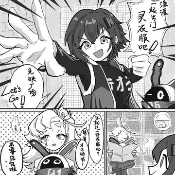 【中文】派派和铃的周末购物