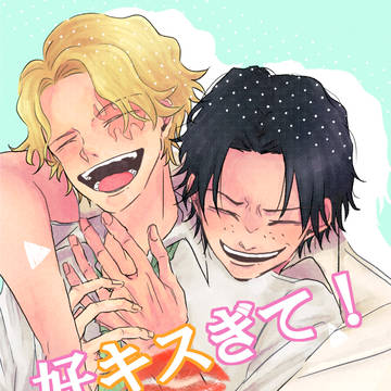 2025/07/13新刊サンプル エーサボ
