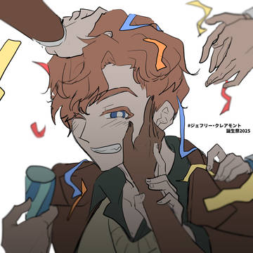 ジェ