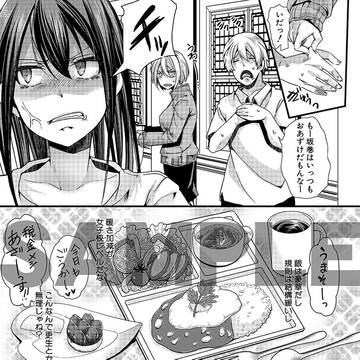 Page 12 thumbnail