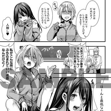 Page 14 thumbnail
