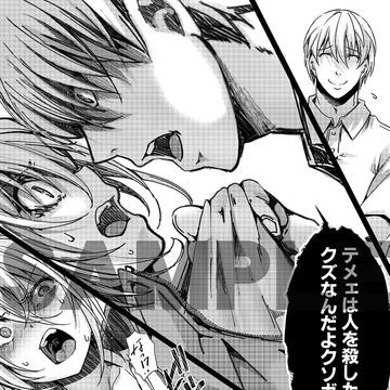 Page 15 thumbnail