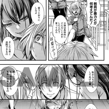 Page 16 thumbnail