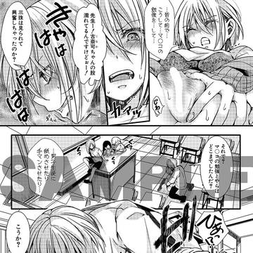Page 18 thumbnail