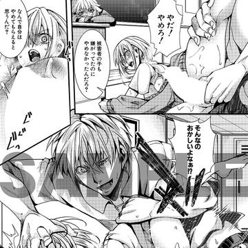 Page 20 thumbnail