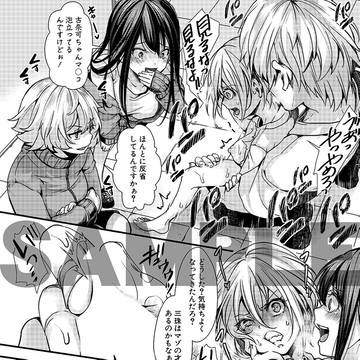 Page 23 thumbnail