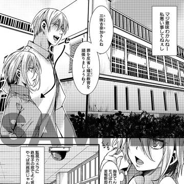 Page 3 thumbnail