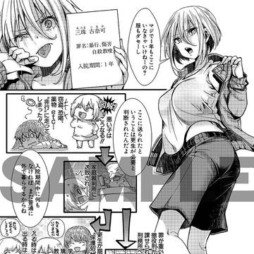 Page 4 thumbnail