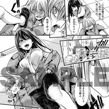 Page 7 thumbnail