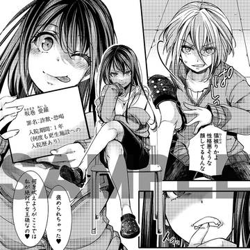 Page 8 thumbnail