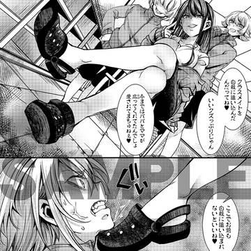Page 9 thumbnail