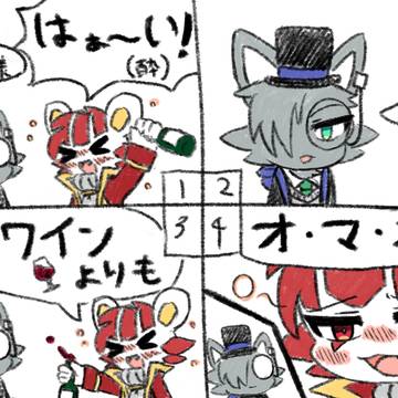 ラピルビ4コマ
