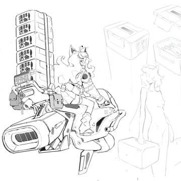 transport