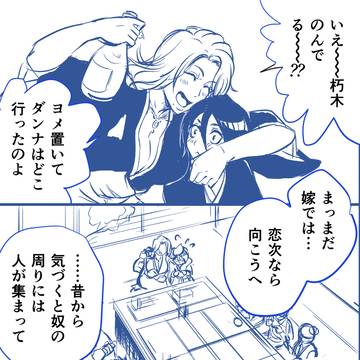 星に向かって手をのばす