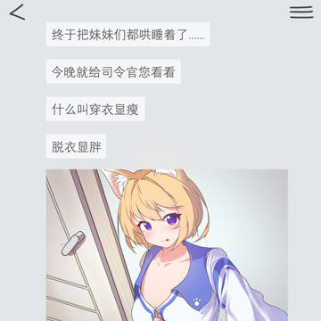弗莱彻
