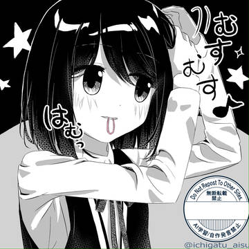 いつものお団子ヘアーにしてる黒江さん