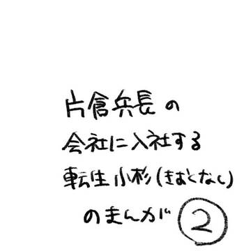 漫画2