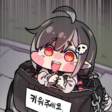 캐시를 키워주세요