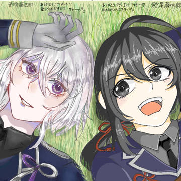 【骨喰&鯰尾】草むらで語らう二振り
