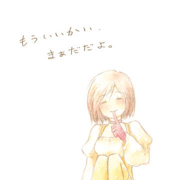 CC福岡62　新刊サンプル