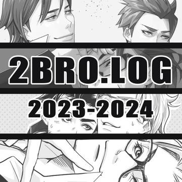 つぶろ絵2023-2024年まとめ