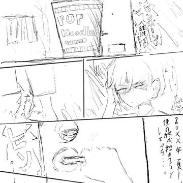 あー