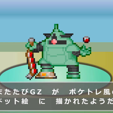 VTuberポケモントレーナー風ドット化計画　第一弾