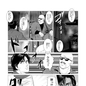 CH リクエスト企画2024⑯