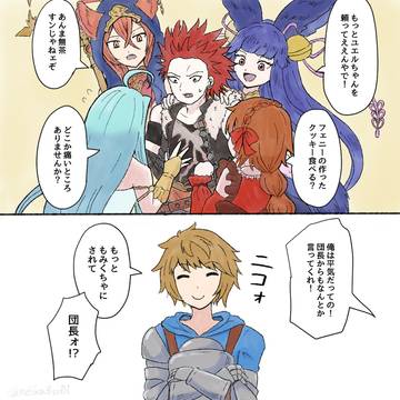 火古戦場お疲れさまでした！